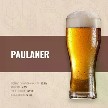Зерновой набор Paulaner, классический мюнхенский лагер, на 20 литров пива