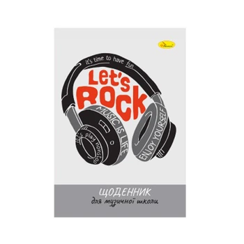 Дневник для музыкальной школы "Lets Rock" Апельсин АП-0104-9 В5, на скобе