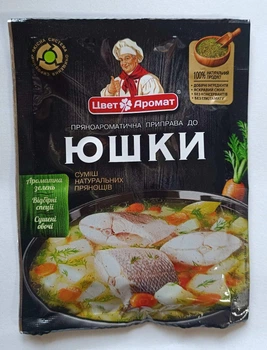 Приправа ЦветАромат для юшки 25 г