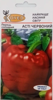 Семена Перец сладкий Асти красный 0,5 г Коуэл