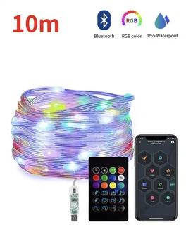 Розумна світлодіодна гірлянда смарт роса RGB Bluetooth USB 10 м