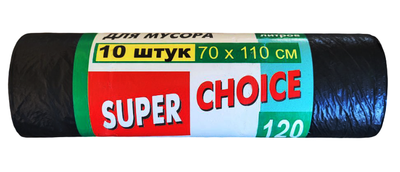Пакети для сміття Super Choice LUX LD 120л 10шт 70х110см
