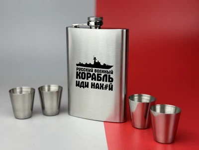 Подарунковий набір фляга з 4 чарками з гравіюванням військовий корабель 270 мл