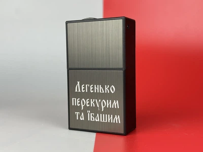 Зажигалка с футляром и гравировкой 105х60х30 мм Черный