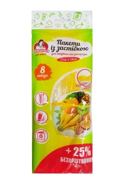 Пакети із застібкою (слайдер) для пакування та заморозки Home Помічниця