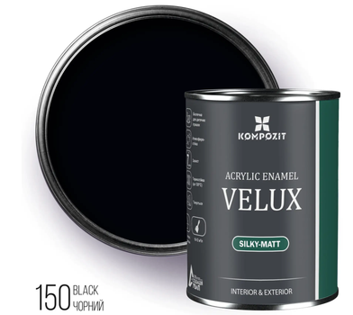 Емаль акрилова VELUX чорний 150, шовковисто-матовий, 0,75 л