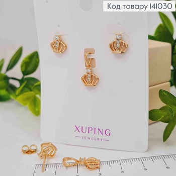 Набір "Королівський": Сережки гвоздики(9мм) + Кулон (1см), Xuping 18К
