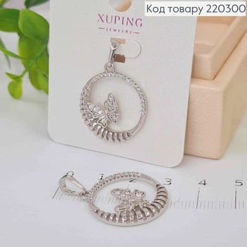 Кулон родованный "Бабочка" с Блестящими камешками, 2,4см, Xuping