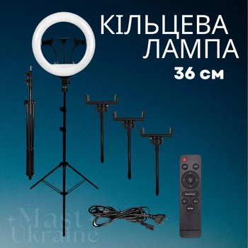 Кольцевая лампа LED 36 см со штативом 2,1 м и 3 держателями для телефона Soft Ring, светодиодная лампа-кольцо с пультом управления для фото и видеосъемки, блоггеров, визажистов, мастеров маникюра, косметологов, HG-14A