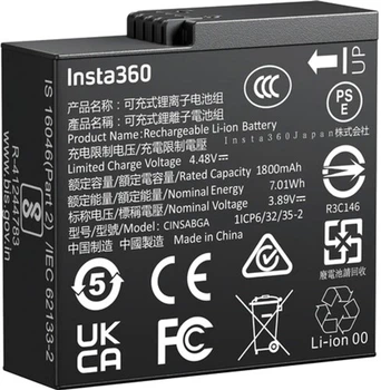 Аккумулятор Insta360 Ace Pro 2/Ace Pro/Ace Battery (CINSABGA)