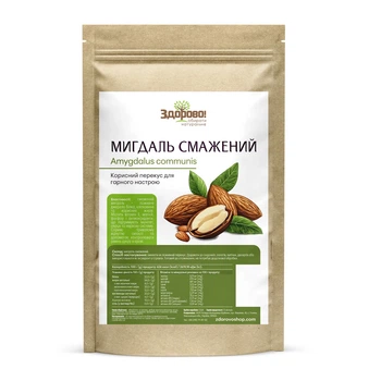 Миндаль жареный Здорово 250 г