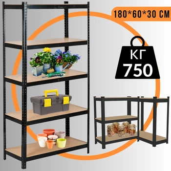 Складской Стеллаж Полочный 180 х 60 х 30 см для Хранения Черный 4Points StrongShelf Металлический Разборной с 5 Полками МДФ по 150 кг