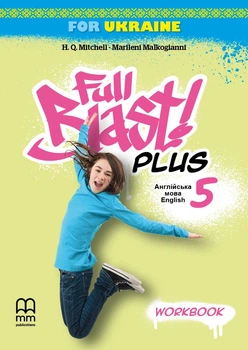 Тетрадь Full Blast Plus for Ukraine НУШ 5 Workbook (рабочая тетрадь) MM Publications (9786180558531)