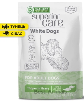 Вологий корм для собак білого окрасу Nature's Protection Superior Care White Dogs For Adult Dogs Натюр Протекшн Суперіор Кєр з тунцем та сібасом в соусі пауч 70 г 1 шт (2917400099528)