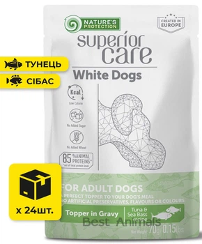 Вологий корм для собак білого окрасу Nature's Protection Superior Care White Dogs For Adult Dogs Натюр Протекшн Суперіор Кєр з тунцем та сібасом в соусі пауч 70 г 24 шт (2917400099528)