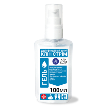 Компактный гель - санитайзер для рук. Средство для дезинфекции рук CLEAN STREAM гель 100 мл