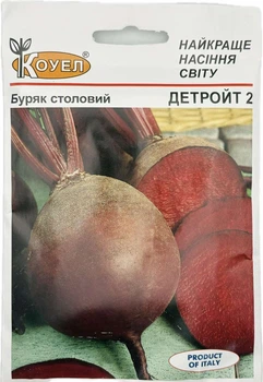 Семена Свекла столовая Детройт 15 г Коуэл