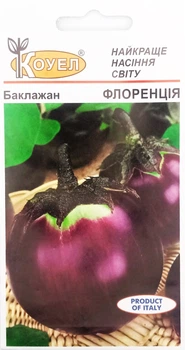 Насіння Баклажан Флоренція 0,5 г Коуел