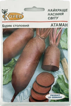 Семена Свекла столовая Атаман 15 г Коуэл