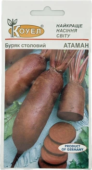 Семена Свекла столовая Атаман 3 г Коуэл