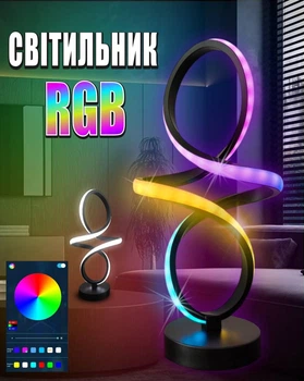 Настільний портативний розумний світлодіодний світильник RGB + CCT лампа Smart LED тм Beperfect. Розумне освітлення Bluetooth / Android / iOS / віддалений доступ