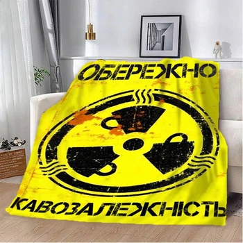 Плед 3D мотивационный "Кавозалежність" 12846 135х160 см