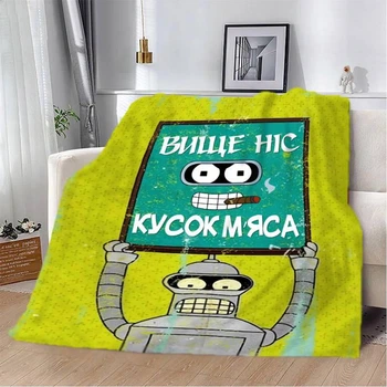 Плед 3D мотивационный "Вище ніс" 12557 135х160 см