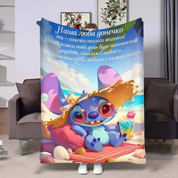 Плед 3D с пожеланиями для дочери Дочери Ohana Тепло 31214 135х160 см