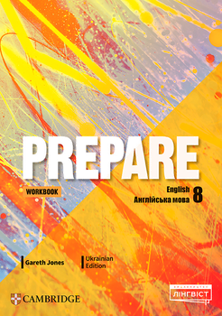 Зошит з англійської мови Prepare for Ukraine НУШ 8 Workbook 9786178290627
