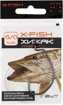 Крючок X-Fish Хищник Трофей #5/0 (2шт/уп),1917.04.11