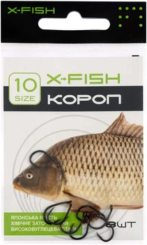 Крючок X-Fish Карп #10 (8 шт/уп),1917.03.53