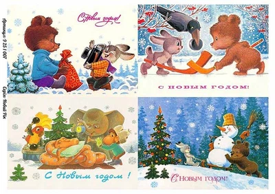 Бумага для декупажа Alizarin 20 х 30 см Новый Год (9251007)