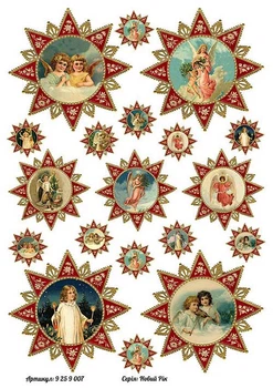 Бумага для декупажа Alizarin 20 х 30 см Новый Год (9259007)