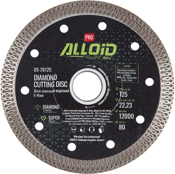 Диск алмазный отрезной Alloid Pro X-Wave 125 мм (DS-26125)