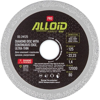 Диск алмазный со сплошной кромкой, ультратонкий Alloid Pro 125 мм (DS-24125)