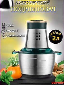 Блендери Mixers купити в Києві: ціна, відгуки, продаж | ROZETKA