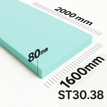 Поролон листовий меблевий ППУ ST 3038 товщина 80мм лист 1,6х2,0м (1600x2000мм)