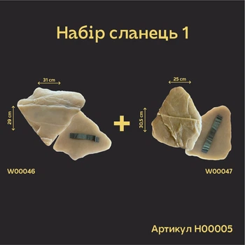 Силиконовые штампы DFA Сланец Закарпатский – реалистичный камень в декоре, комплект 2 шт. (H00005)