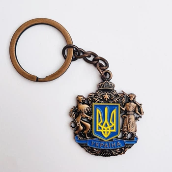 Брелок металевий Україна (Великий герб бронза)