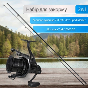 Набір для закорму Карповое удилище Carp Pro 23 Cratus Evo Spod Marker 12ft 3.6м 5lb + Катушка Carp Pro Tork 10000 SD
