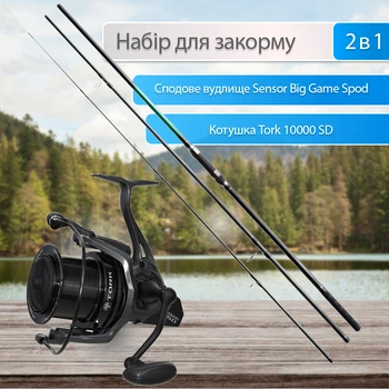 Набір для закорму Сподове вудлище Flagman Sensor Big Game Spod 3.6м 4.5lb + Котушка Carp Pro Tork 10000 SD
