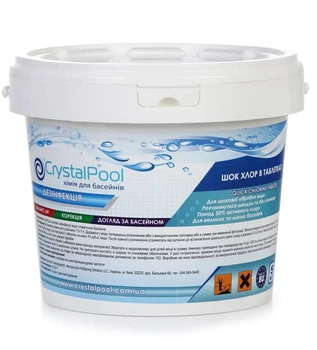 Шок Хлор для бассейнов Crystal Pool 5 кг (таблетки для бассейна по 20 г)