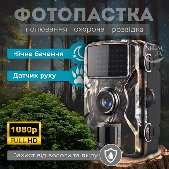 Фотоловушка с датчиком движения и ночным видением Full HD 12 МП, без модуля связи, охотничья камера для наблюдения за животными и природой, с дисплеем 2 дюйма, APTR-12