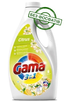 Гель для прання Gama Citrus Універсал з ароматом цитрусу, 3 л (66 прань)