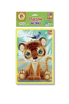Мягкие пазлы А5 цвет разноцветный Vladi Toys ЦБ-00262613