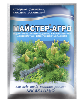 Мінеральне добриво для всіх видів хвойних рослин Майстер-Агро (NPK 8.5.14 + MgO) 25 г.