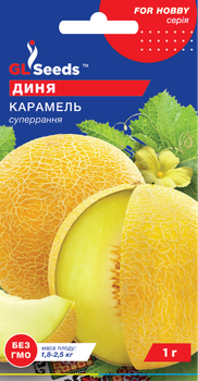 Диня "Карамель" ТМ "GL Seeds" 1 г.