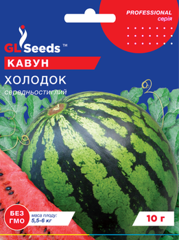 Кавун "Холодок" ТМ "GL Seeds" 10 г.