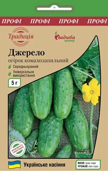 Огірок Джерело 5 г.