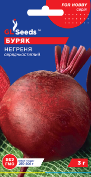 Буряк "Негреня" ТМ "GL Seeds" 3 г.